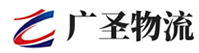 广州到六盘水物流公司